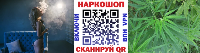Магазин наркотиков Шарья Марихуана A PVP Кокаин ГАШИШ Мефедрон