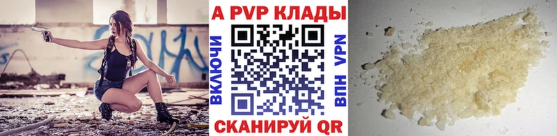 APVP СК КРИС  ссылка на мегу tor  Шарья 