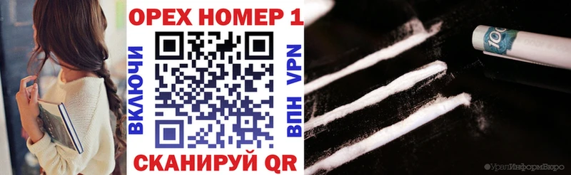 Cocaine Колумбийский  Шарья 
