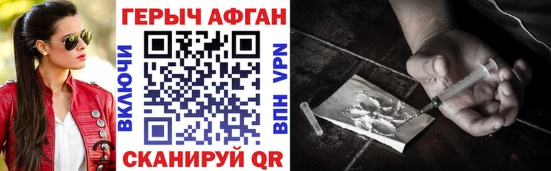 маркетплейс Telegram  Шарья  ГЕРОИН белый 