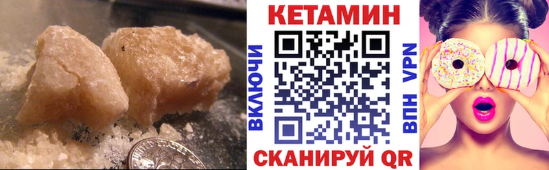 продажа наркотиков  Шарья  КЕТАМИН ketamine 