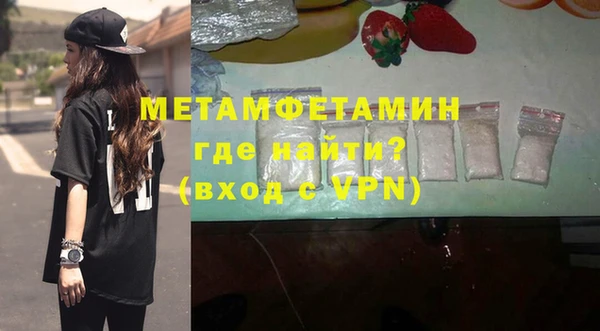 МДМА Абаза