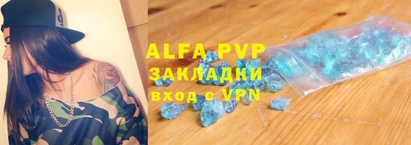 mdpv Абдулино