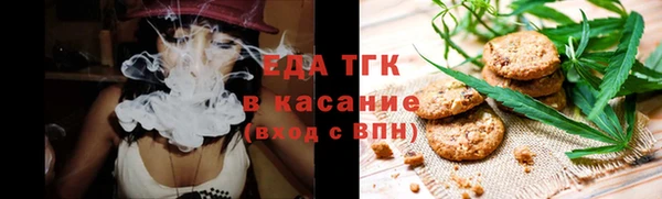 mdpv Абдулино