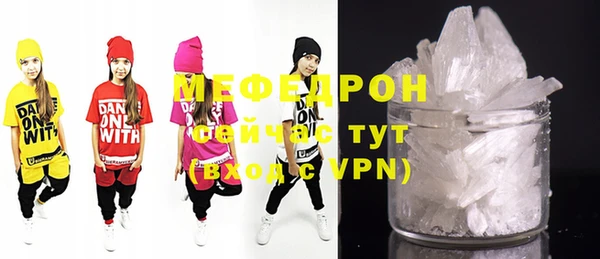 mdpv Абдулино