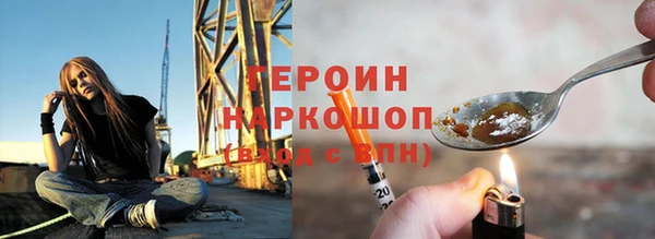 mdpv Абдулино