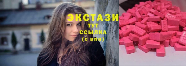 mdpv Абдулино