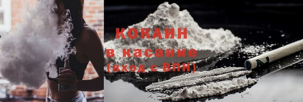 МДМА Абаза