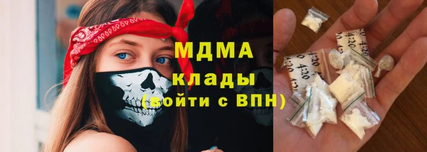 дживик Абинск