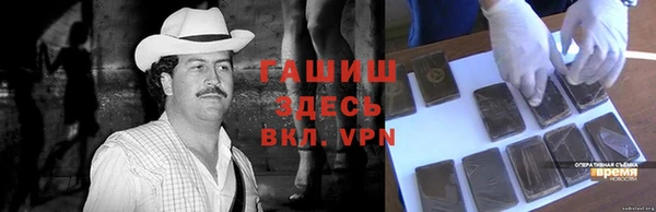 МДМА Абаза