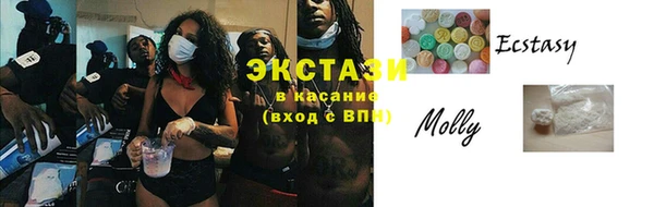 МДМА Абаза