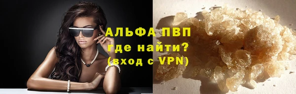 МДМА Абаза