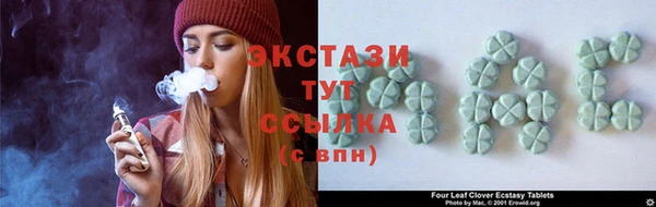МДМА Абаза