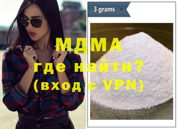 МДМА Абаза