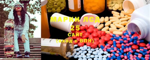 mdpv Абдулино