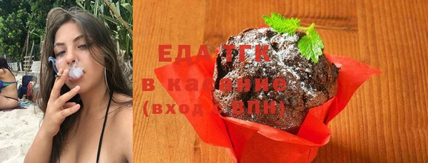 mdpv Абдулино