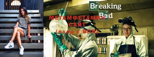 МДМА Абаза