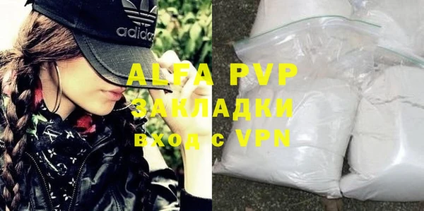 mdpv Абдулино