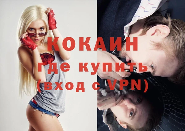 mdpv Абдулино