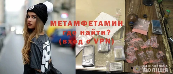 МДМА Абаза