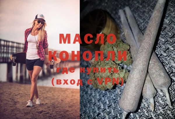 mdpv Абдулино