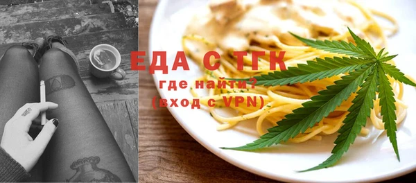 mdpv Абдулино