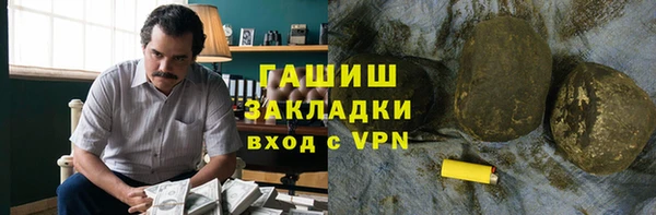 МДМА Абаза