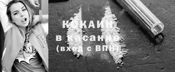 МДМА Абаза