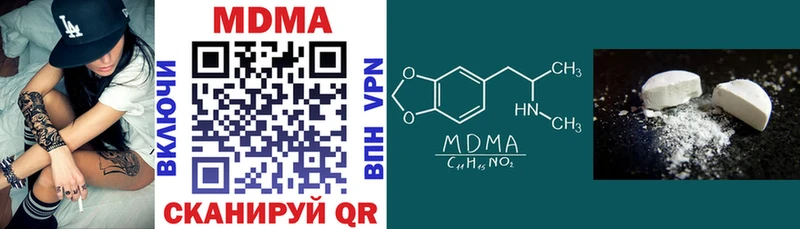 дарнет шоп  Шарья  MDMA VHQ 