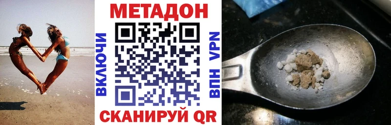 наркота  Шарья  гидра ONION  МЕТАДОН VHQ 