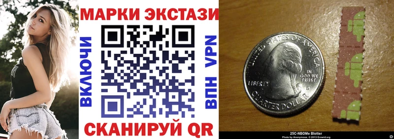 Марки NBOMe 1500мкг  мориарти состав  Шарья  blacksprut маркетплейс 
